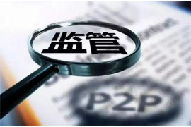 桑植如何避免债务纠纷？专业追讨公司教您应对之策